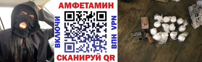 АМФЕТАМИН Розовый OMG Таганрог
