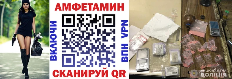 АМФЕТАМИН 97% Таганрог