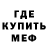 Amphetamine Розовый Andrew Rysta