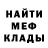 ГАШИШ гарик Greg Orchard