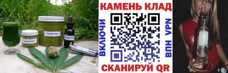 Cannafood конопля  Таганрог 