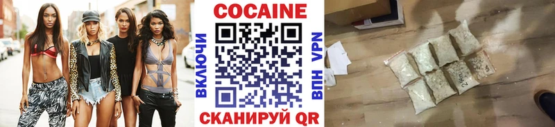 что такое наркотик Таганрог darknet официальный сайт Кокаин 97%