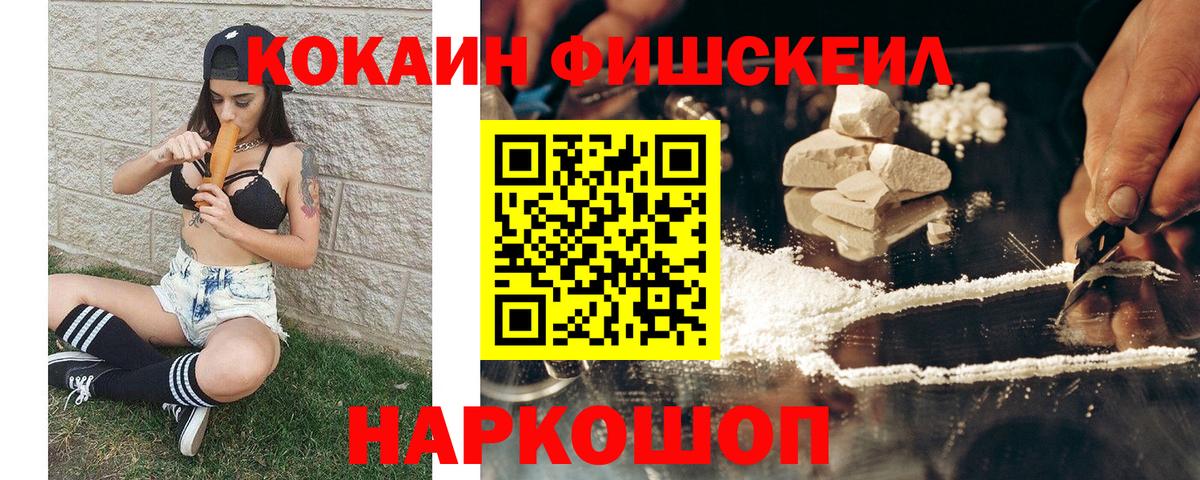 Cocaine Боливия Таганрог
