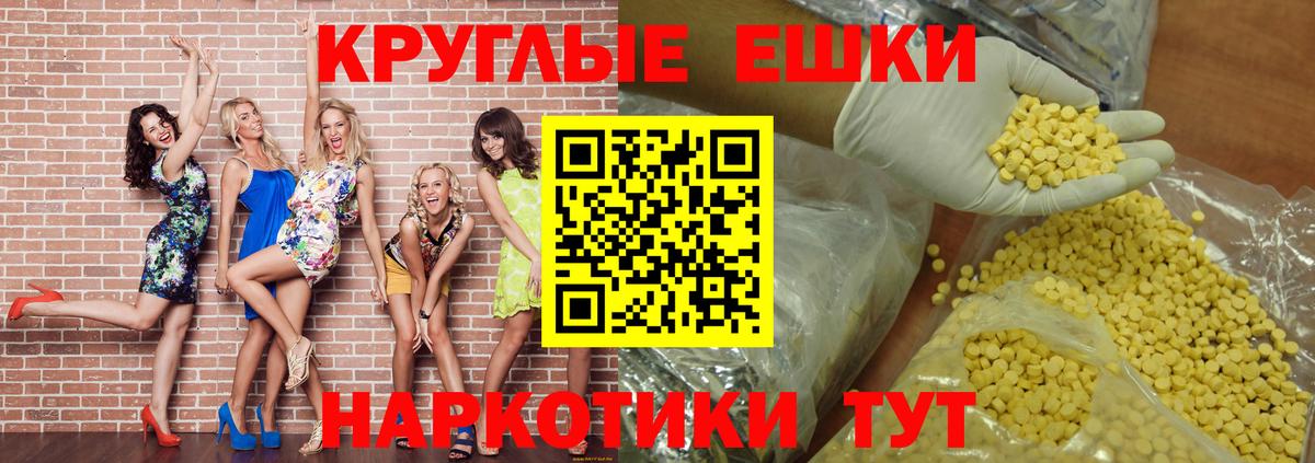 ЭКСТАЗИ Cube Таганрог