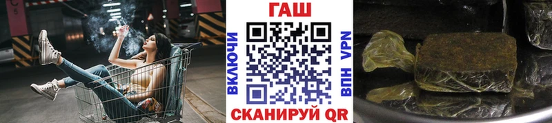 Гашиш 40% ТГК  продажа наркотиков  Таганрог 