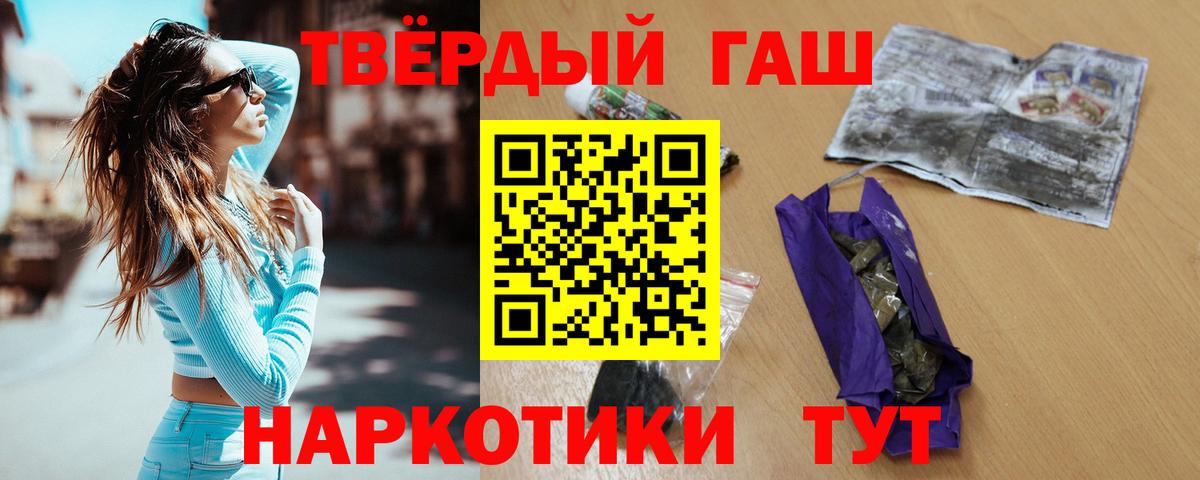 Таганрог  наркотики  Вход с VPN  ГАШИШ гашик  Гашиш Изолятор 