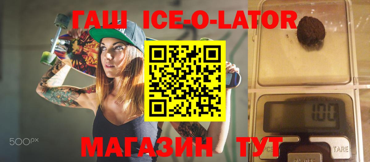 Гашиш  Таганрог  Марихуана  Меф   Вход с VPN  A-PVP СК кристаллы  MDMA 