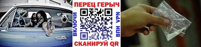 Героин VHQ  где продают   Таганрог 