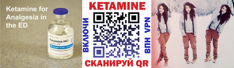 Кетамин VHQ  где можно купить наркотик  Таганрог 