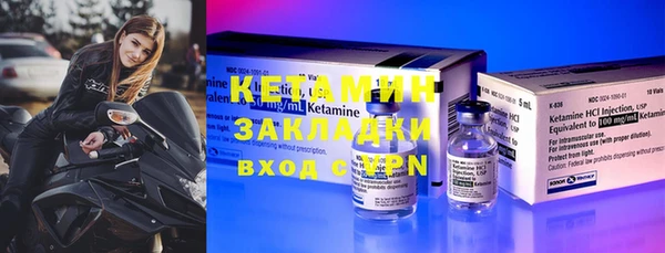 кокаин премиум Михайлов