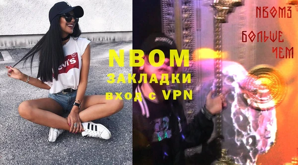 дистиллят марихуана Абаза