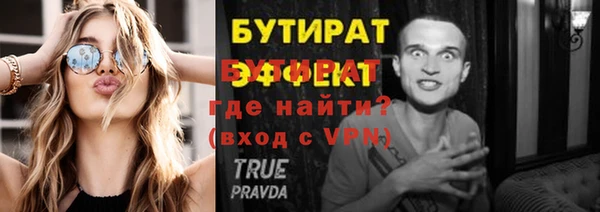кокаин премиум Михайлов