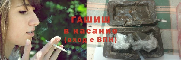 гашиш Абдулино