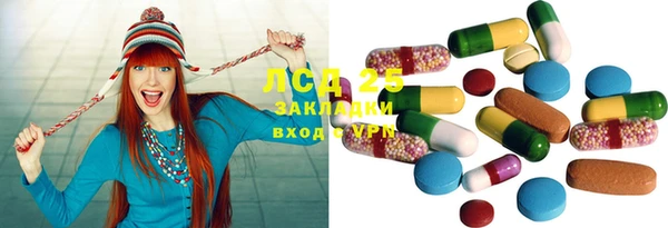 дистиллят марихуана Абаза
