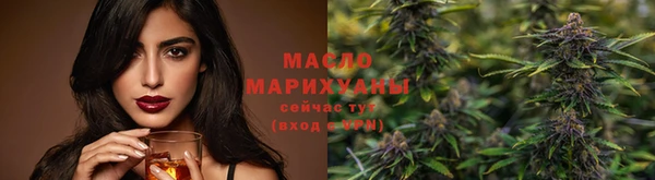дистиллят марихуана Абаза