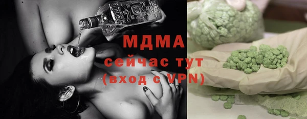 марки nbome Михайловка