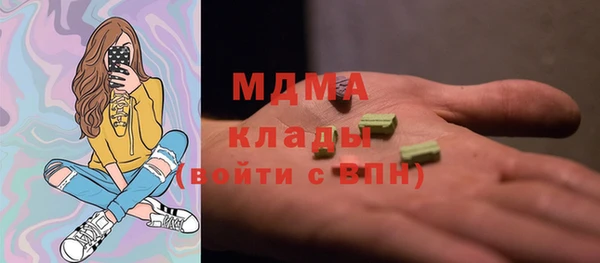 дистиллят марихуана Абаза