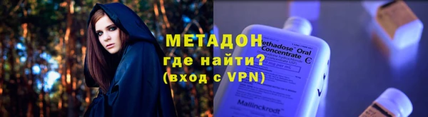 дурь Абинск