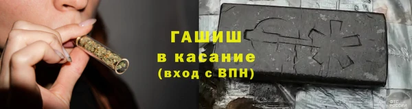 гашиш Абдулино