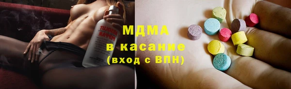 дистиллят марихуана Абаза