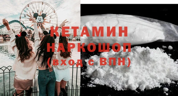 марки nbome Михайловка