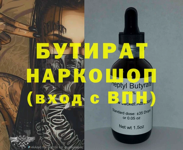 гашиш Абдулино