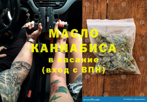 марки nbome Михайловка