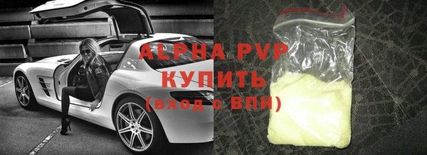 ALPHA-PVP Анива