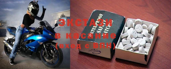бутик Апатиты