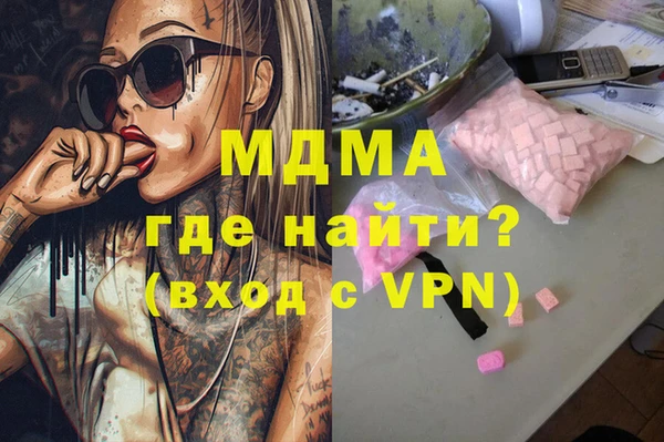 гашиш Абдулино