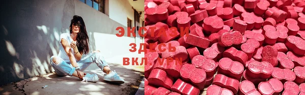 эйфоретик Анжеро-Судженск