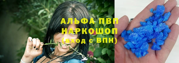 гашиш Абдулино