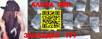 спиды Севастополь