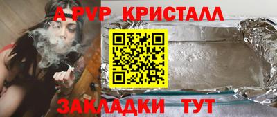 героин Северобайкальск