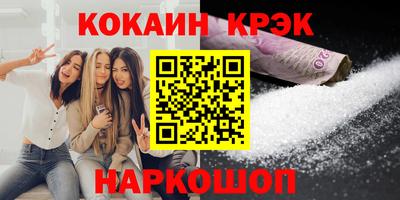 спиды Севастополь