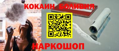 спиды Севастополь