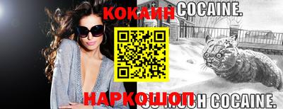 спиды Севастополь