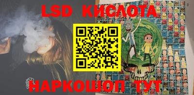 спиды Севастополь