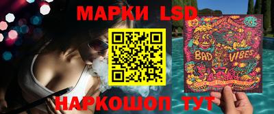 спиды Севастополь