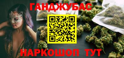 спиды Севастополь