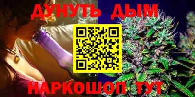 спиды Севастополь