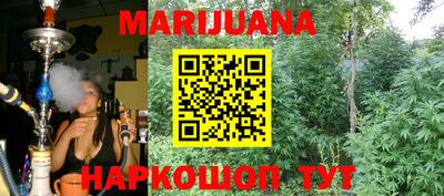 героин Северобайкальск