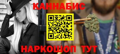 героин Северобайкальск