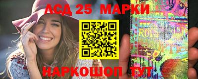 спиды Севастополь