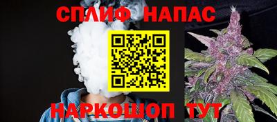 спиды Севастополь