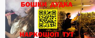 героин Северобайкальск