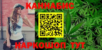 героин Северобайкальск