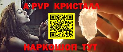 спиды Севастополь