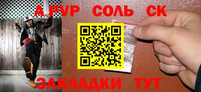 героин Северобайкальск