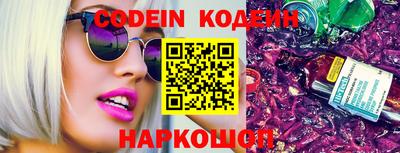 героин Северобайкальск